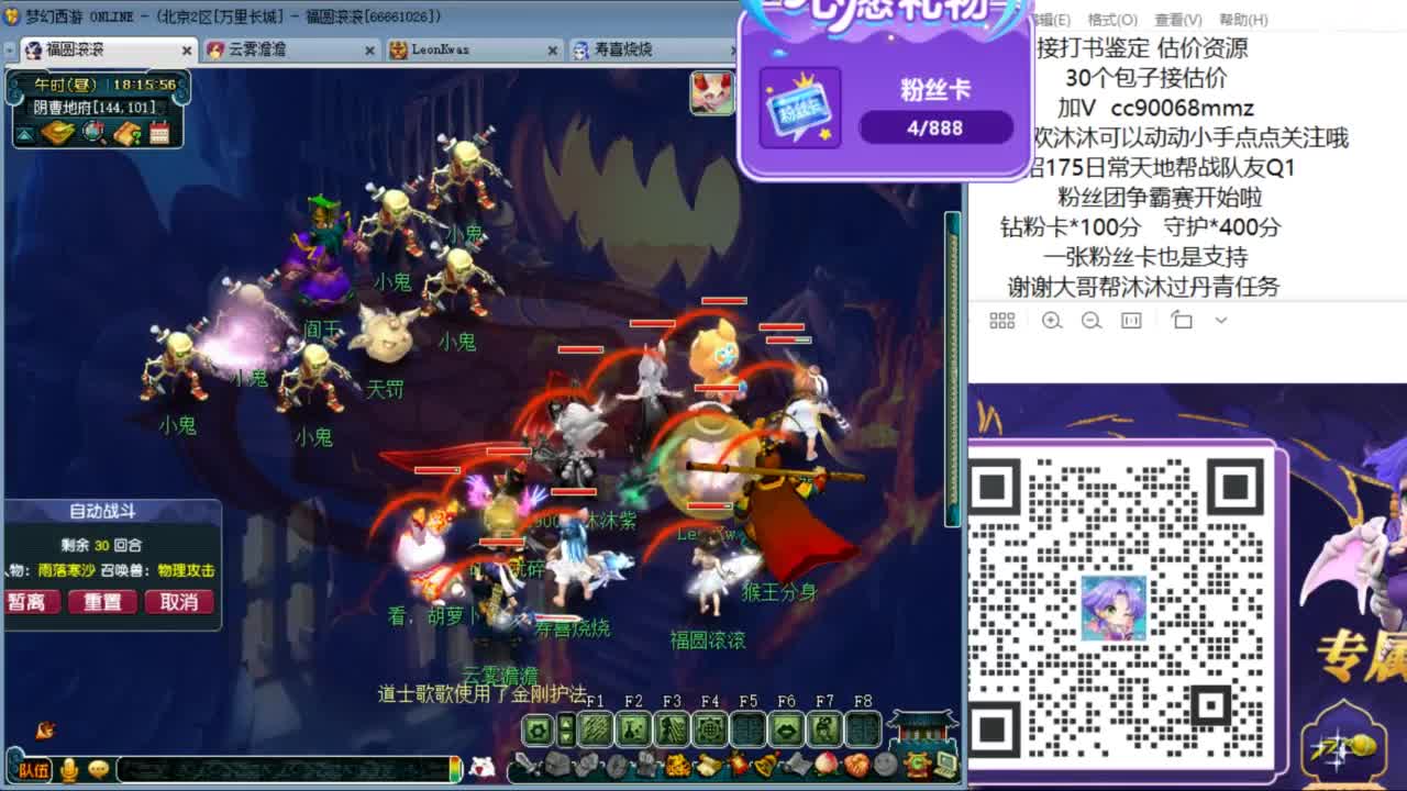 来聊天听歌啊  ღ 第2段