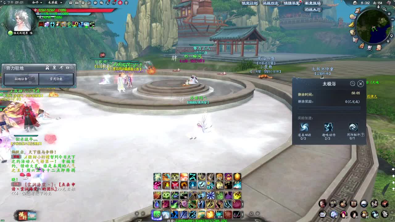 柔弱不能自理 第2段