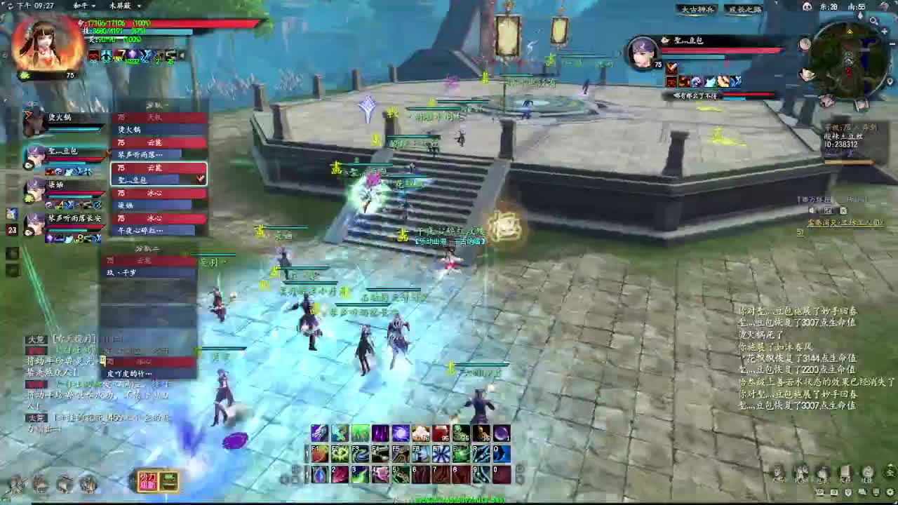 柔弱不能自理 第3段