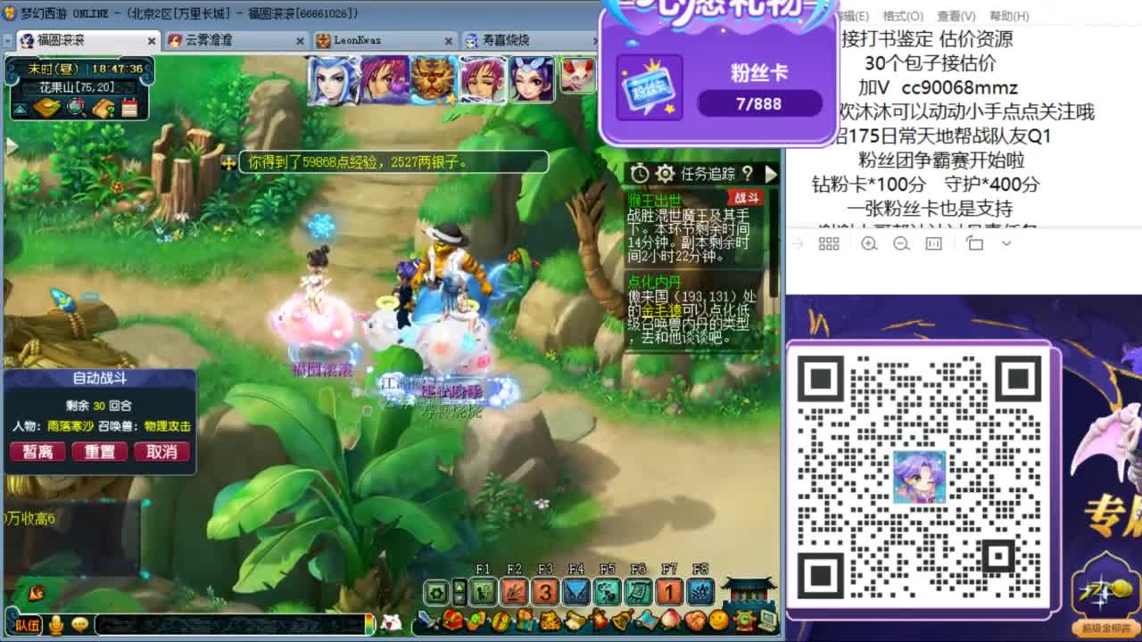 来聊天听歌啊  ღ 第3段