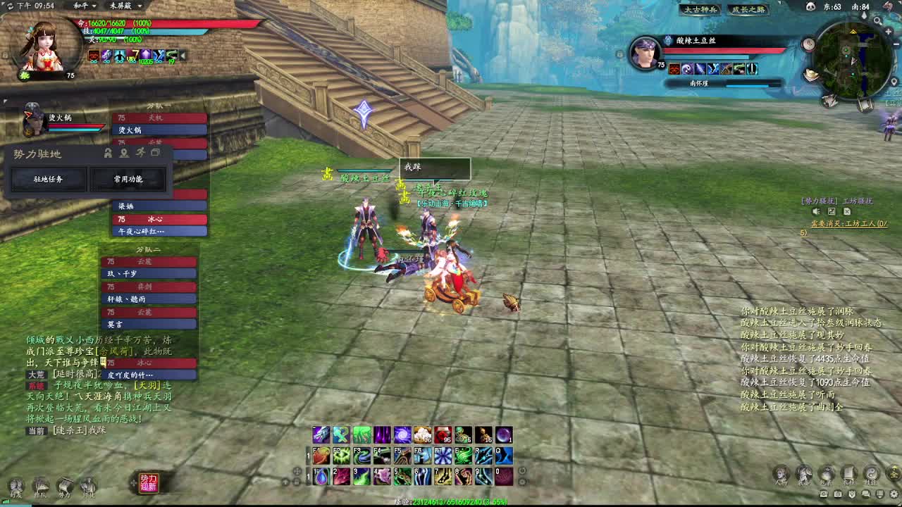 柔弱不能自理 第4段