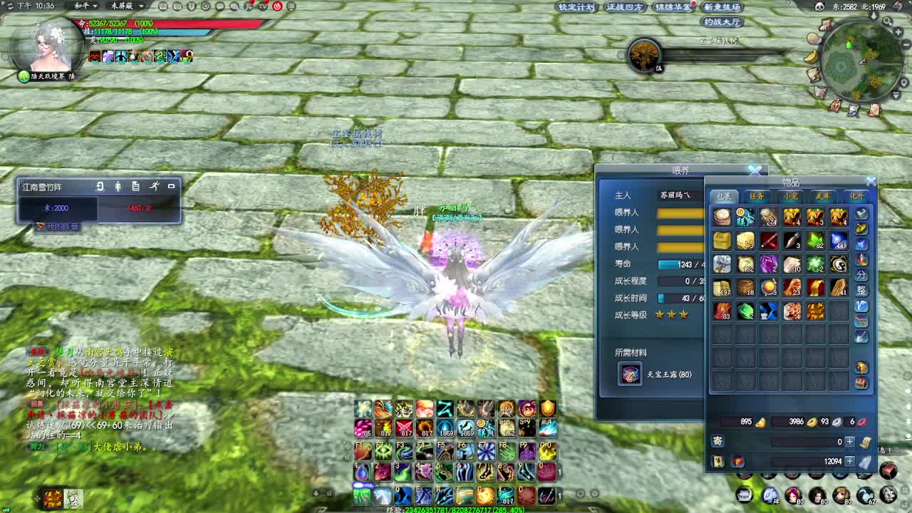 柔弱不能自理 第5段