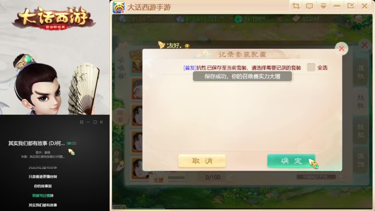 时间服混子主播 第1段