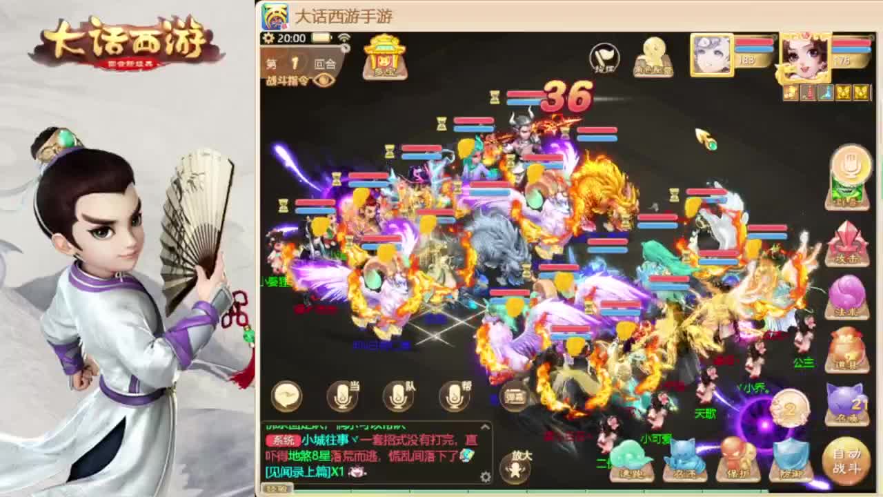 时间服混子主播 第2段