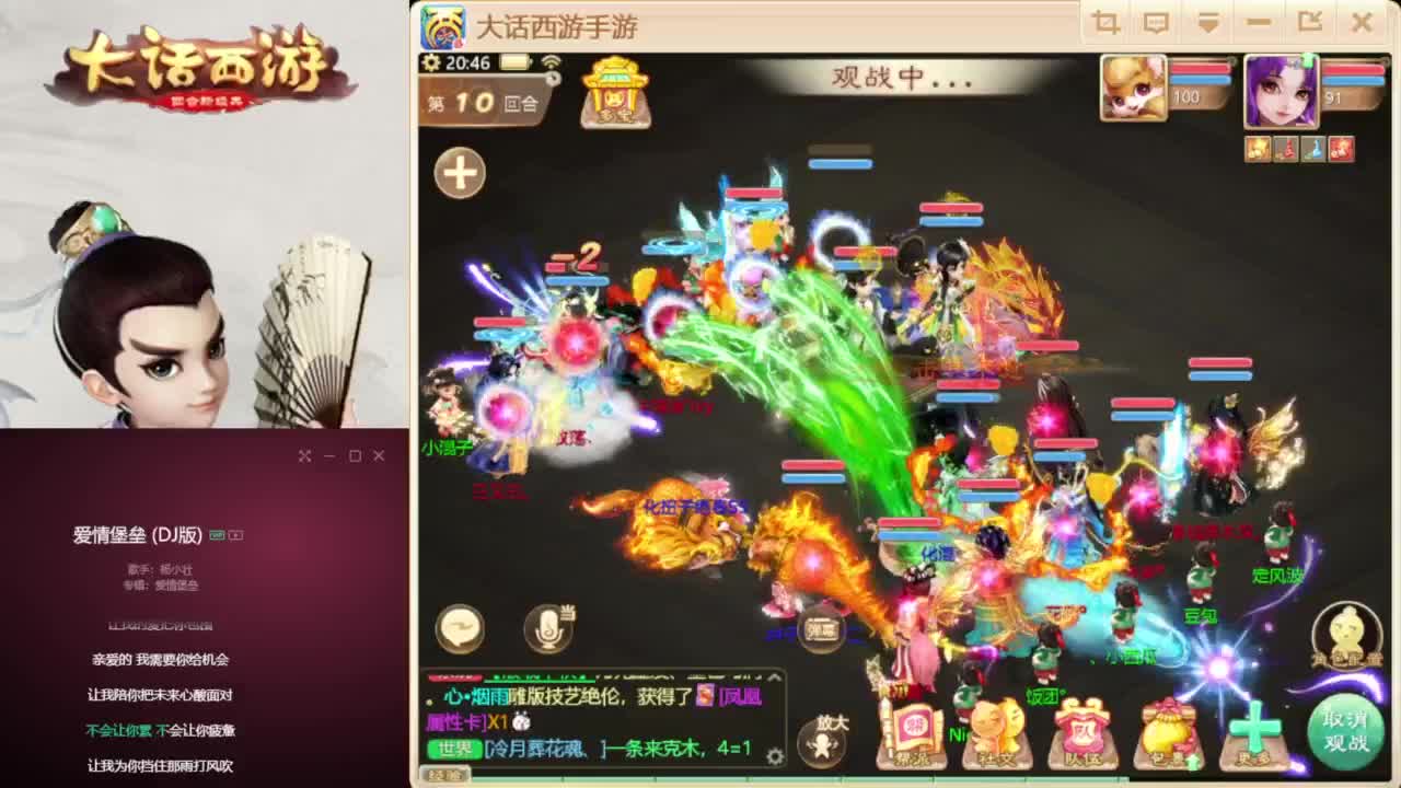 时间服混子主播 第4段