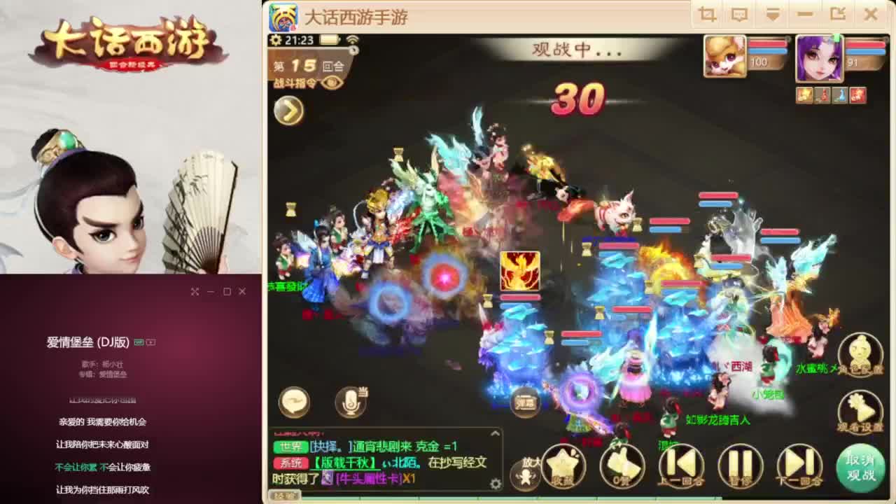 时间服混子主播 第5段