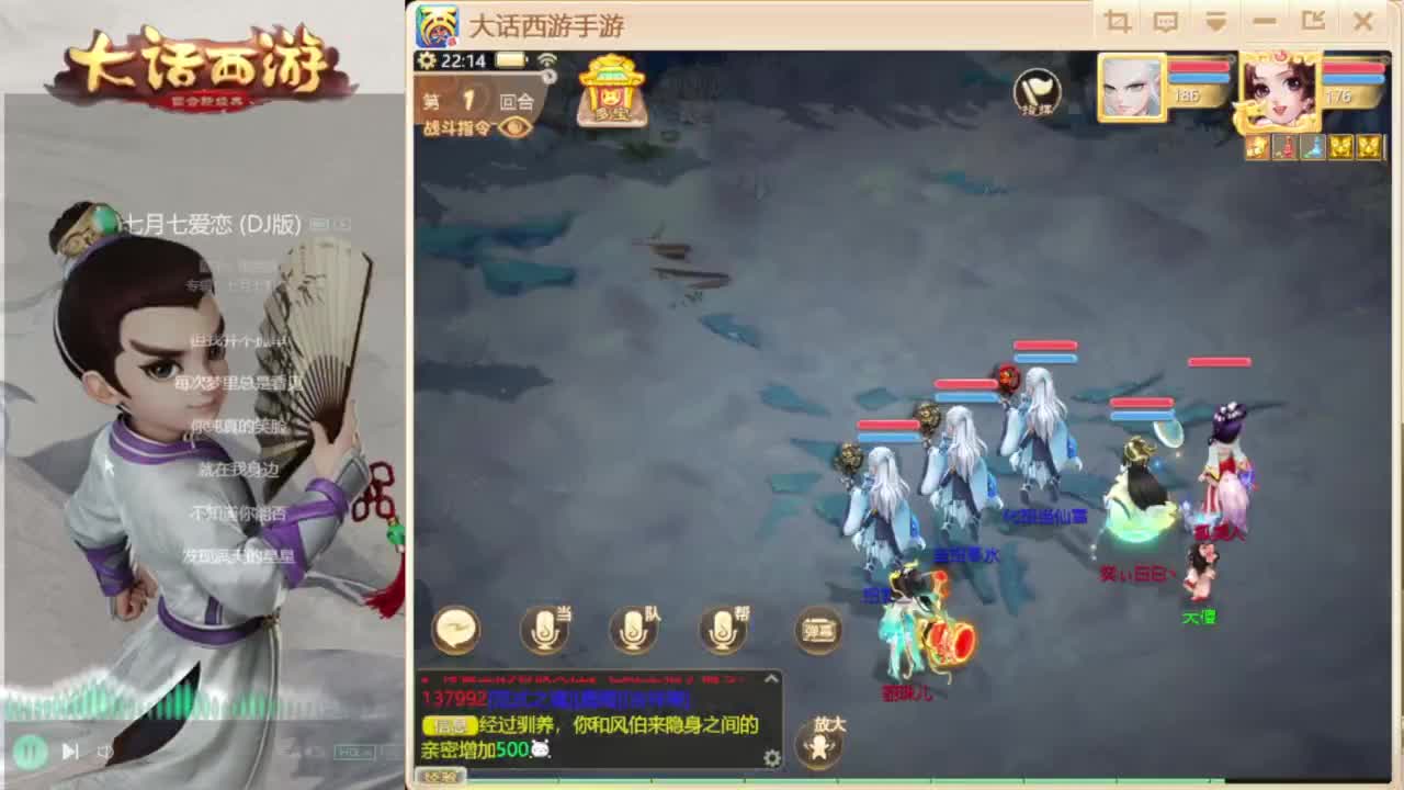 时间服混子主播 第7段