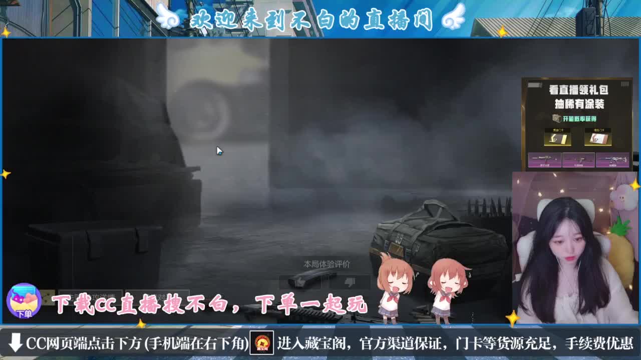 悄悄的在发芽 第2段
