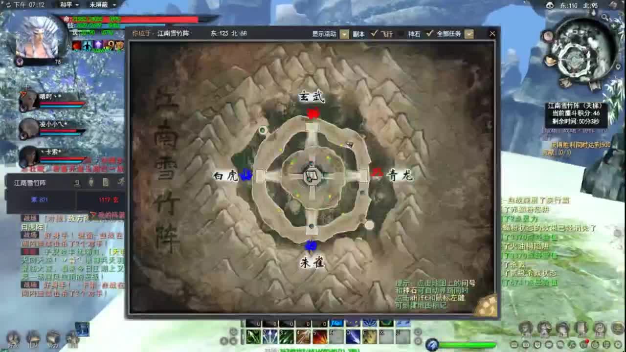天下贰羽毛 第1段
