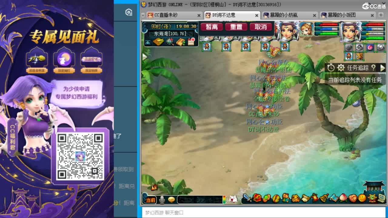 晚上如意岛129一固四法天降冲刺 第1段