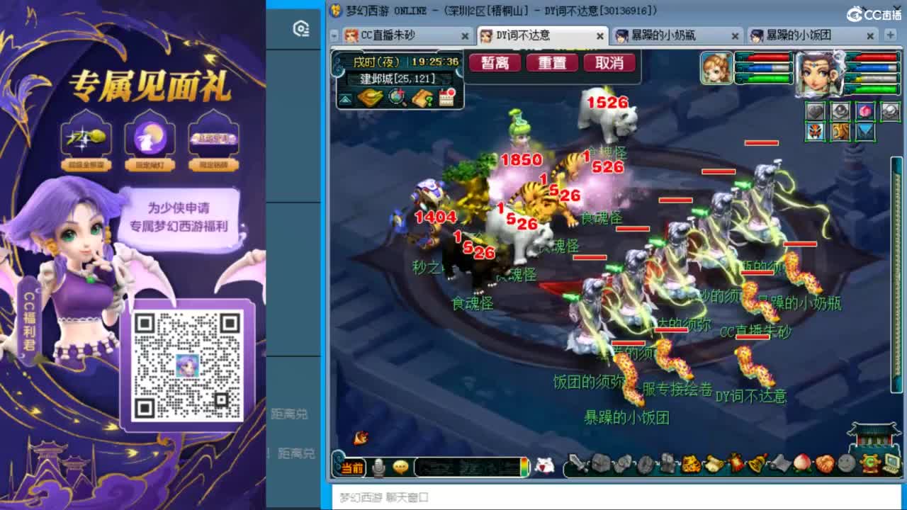 晚上如意岛129一固四法天降冲刺 第2段