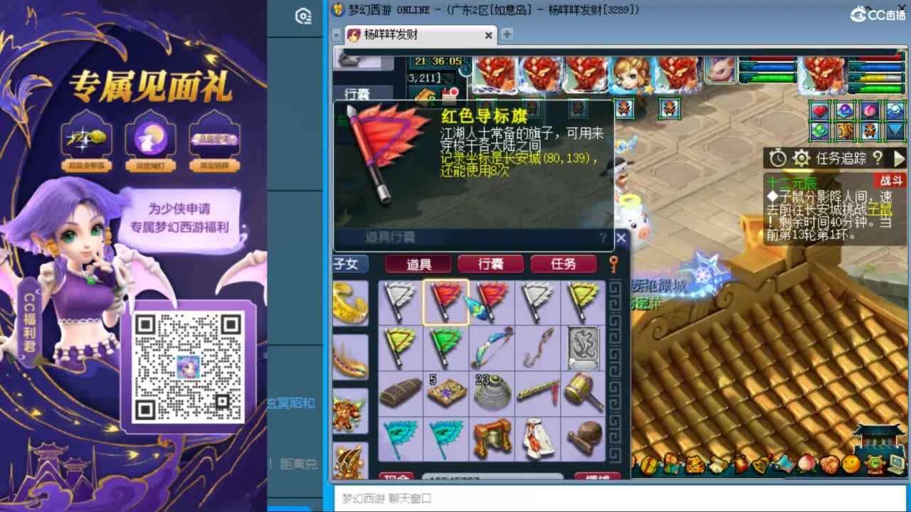晚上如意岛129一固四法天降冲刺 第6段