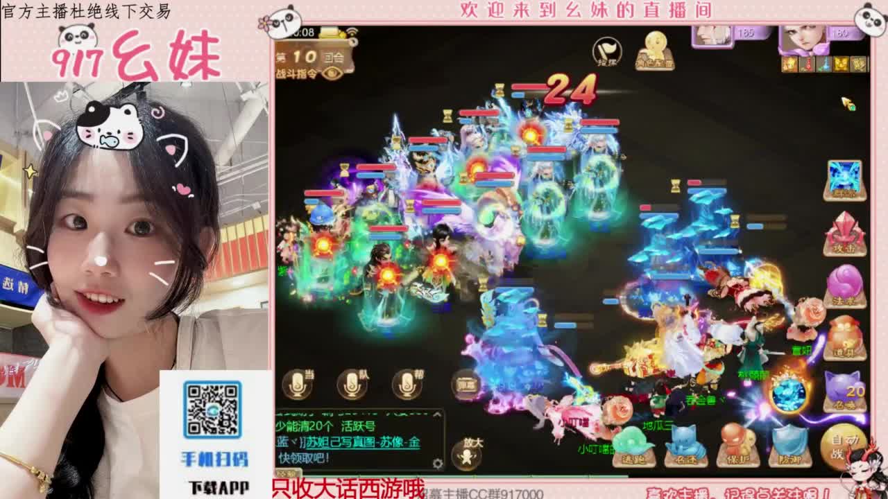 接板载千秋！！！开隐藏！！ 第1段