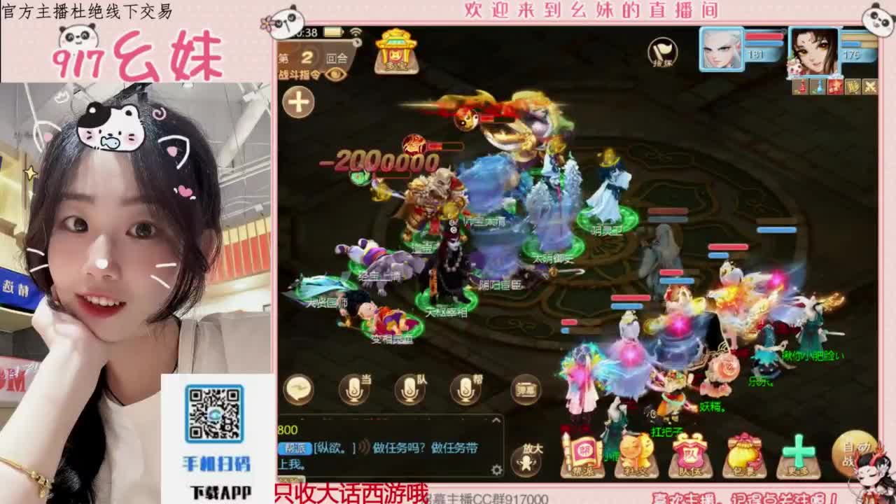 接板载千秋！！！开隐藏！！ 第2段