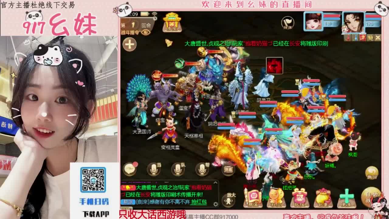 接板载千秋！！！开隐藏！！ 第3段