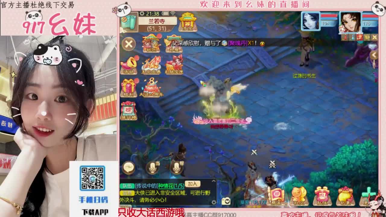 接板载千秋！！！开隐藏！！ 第4段