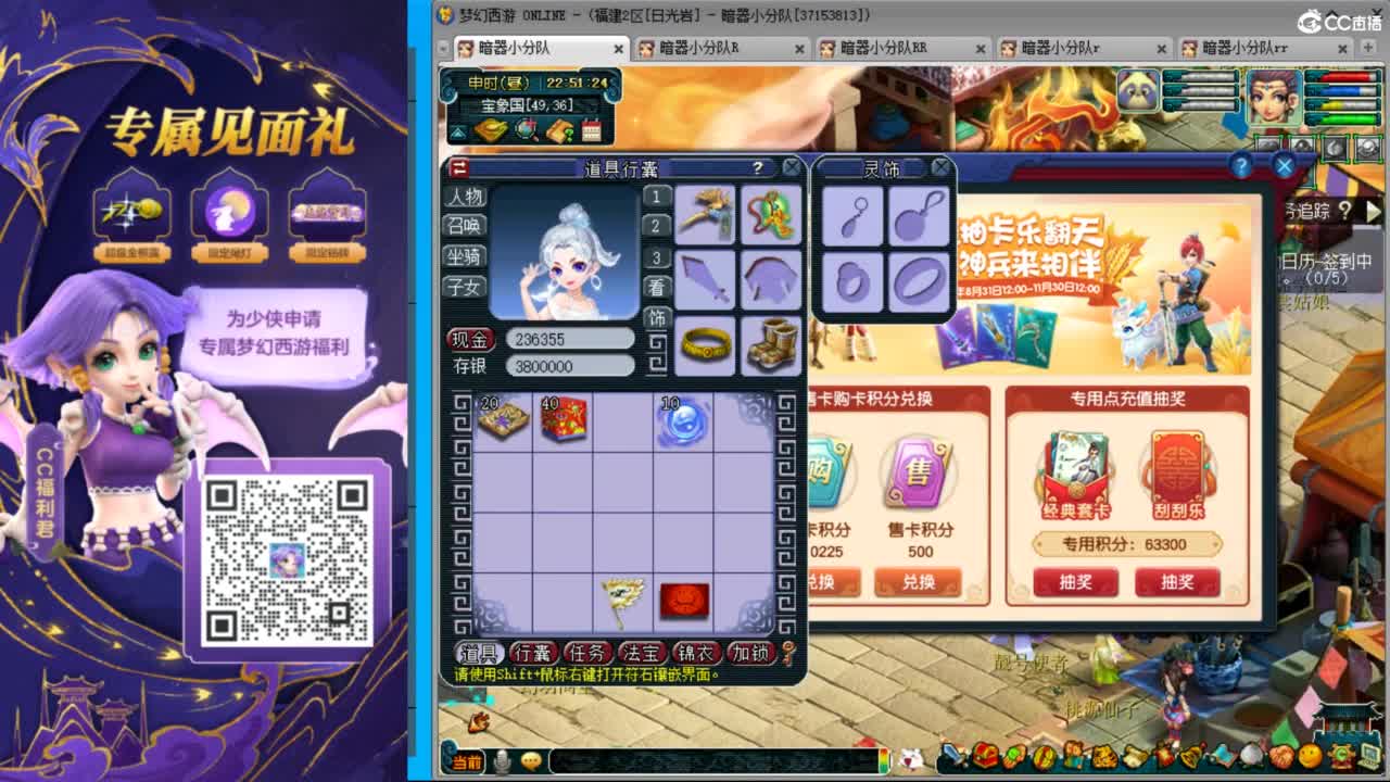 晚上如意岛129一固四法天降冲刺 第9段
