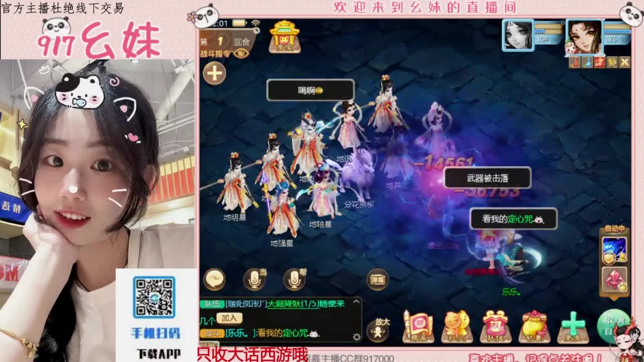 接板载千秋！！！开隐藏！！ 第5段