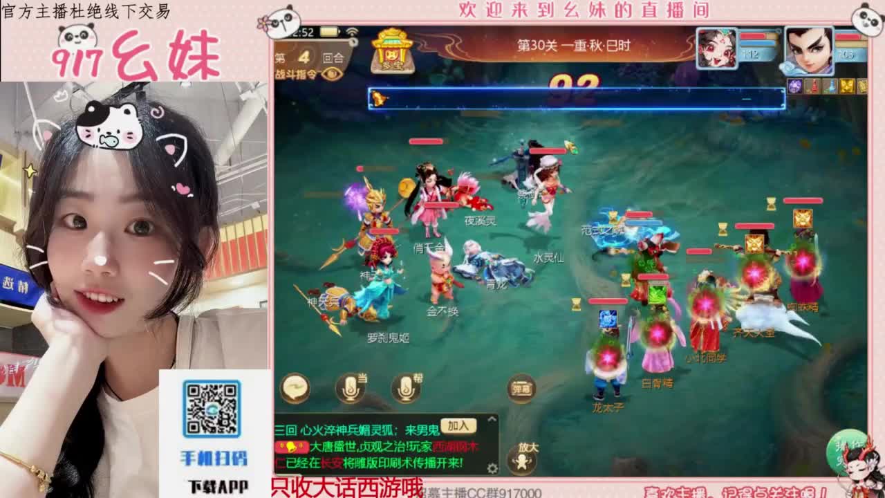 接板载千秋！！！开隐藏！！ 第6段