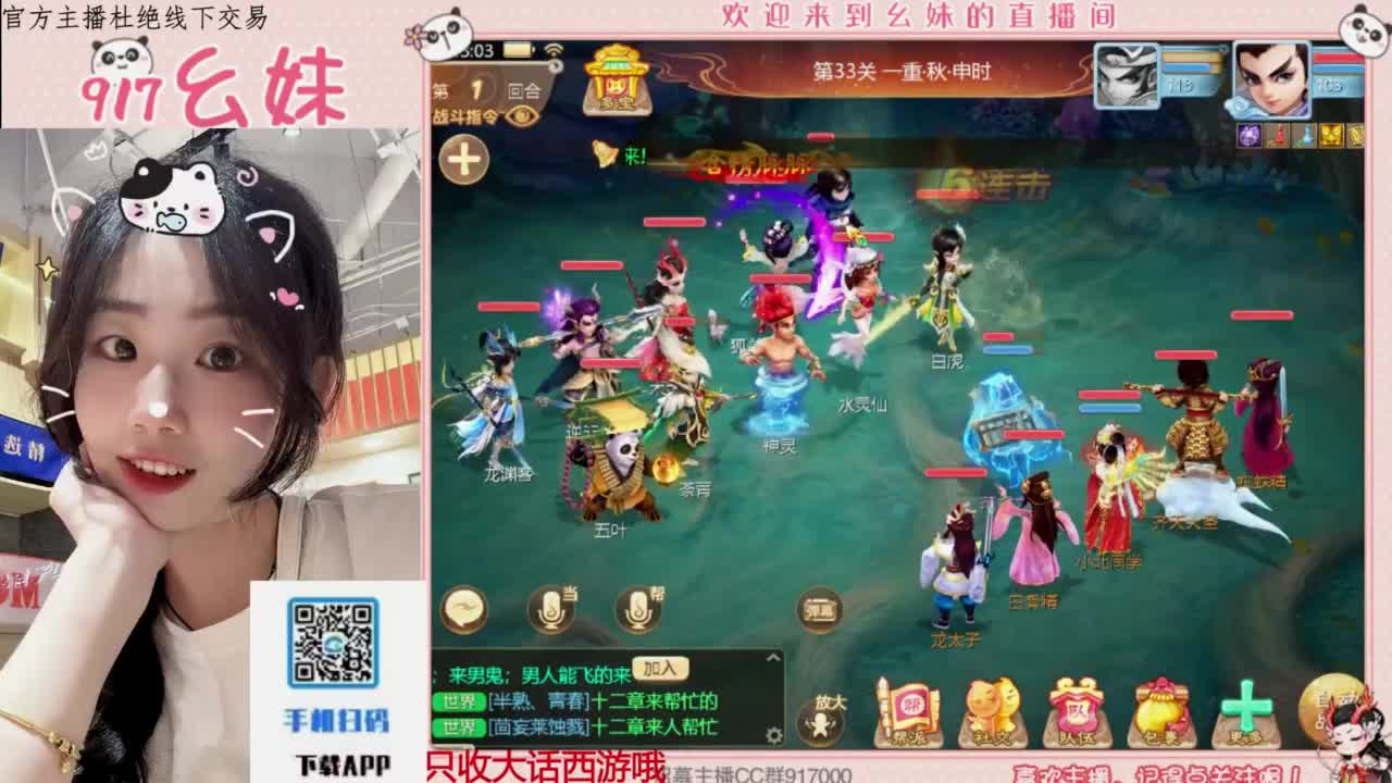 接板载千秋！！！开隐藏！！ 第7段
