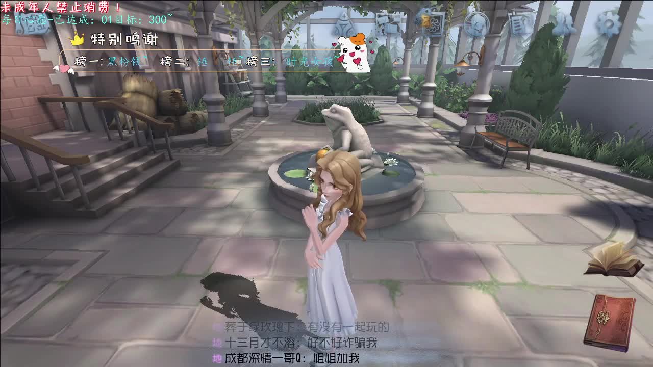 丨什么拳法！丨感谢陪伴~感恩有你！ 第1段