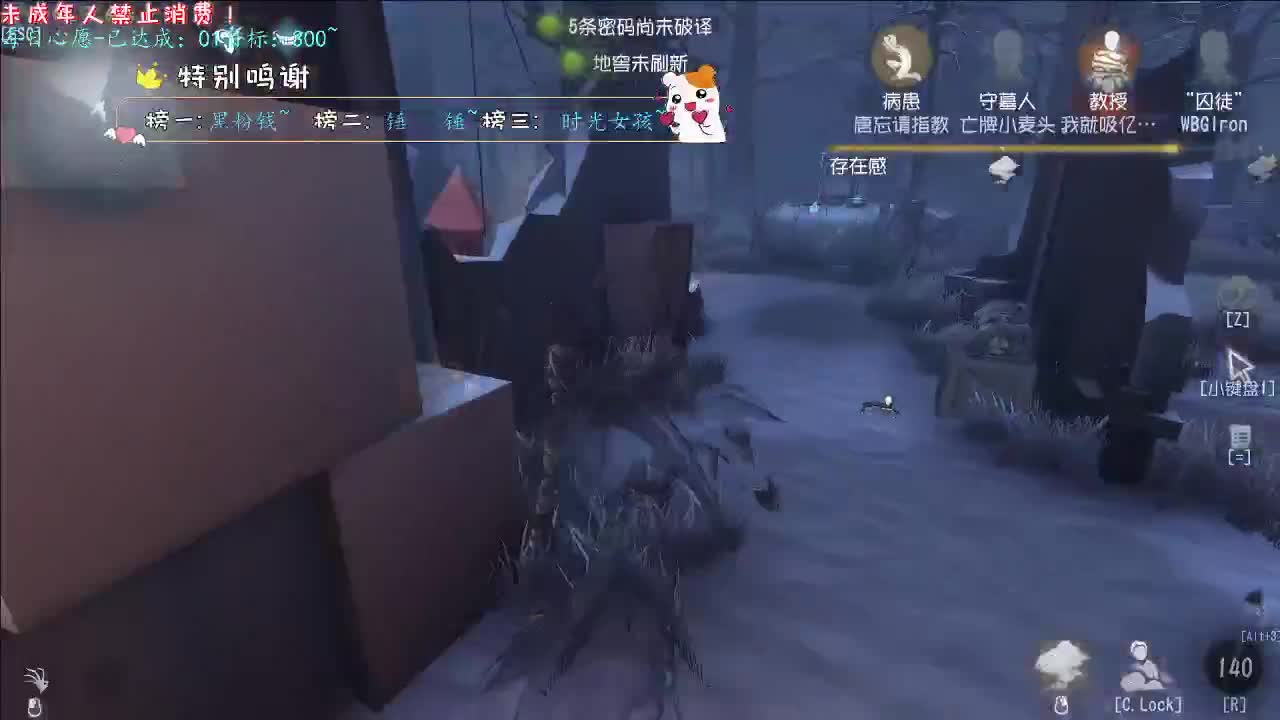 丨什么拳法！丨感谢陪伴~感恩有你！ 第2段