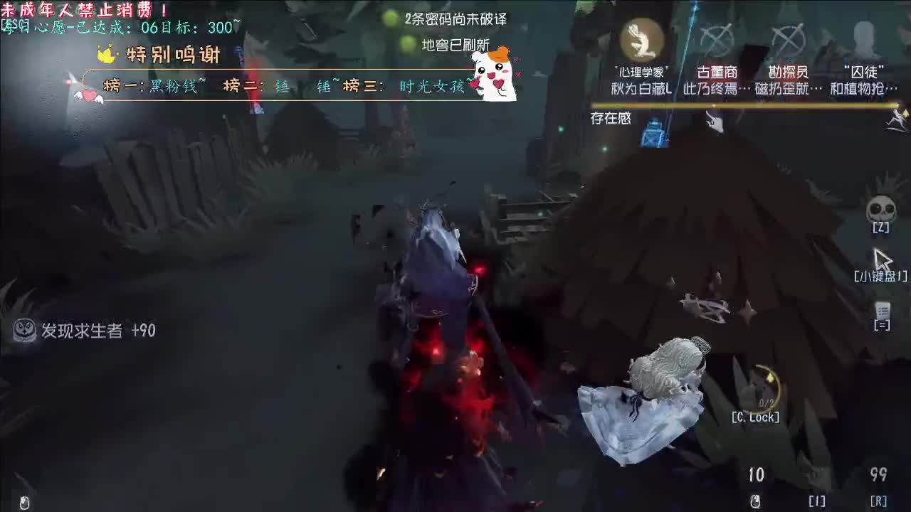 丨什么拳法！丨感谢陪伴~感恩有你！ 第5段