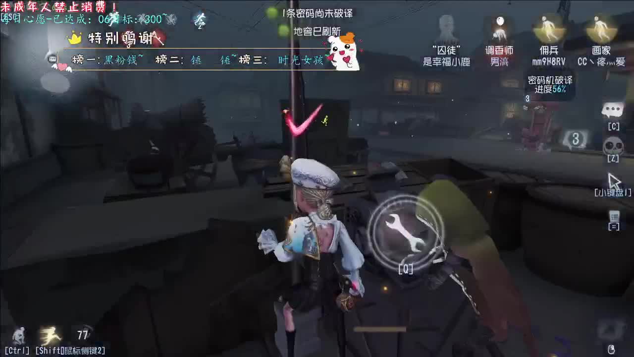 丨什么拳法！丨感谢陪伴~感恩有你！ 第7段