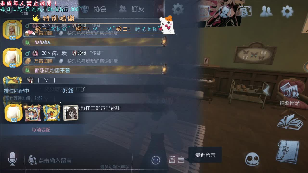 丨什么拳法！丨感谢陪伴~感恩有你！ 第8段
