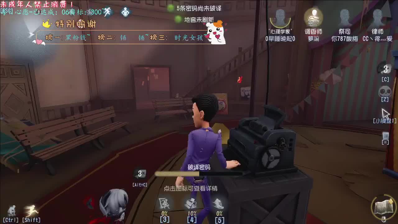 丨什么拳法！丨感谢陪伴~感恩有你！ 第9段