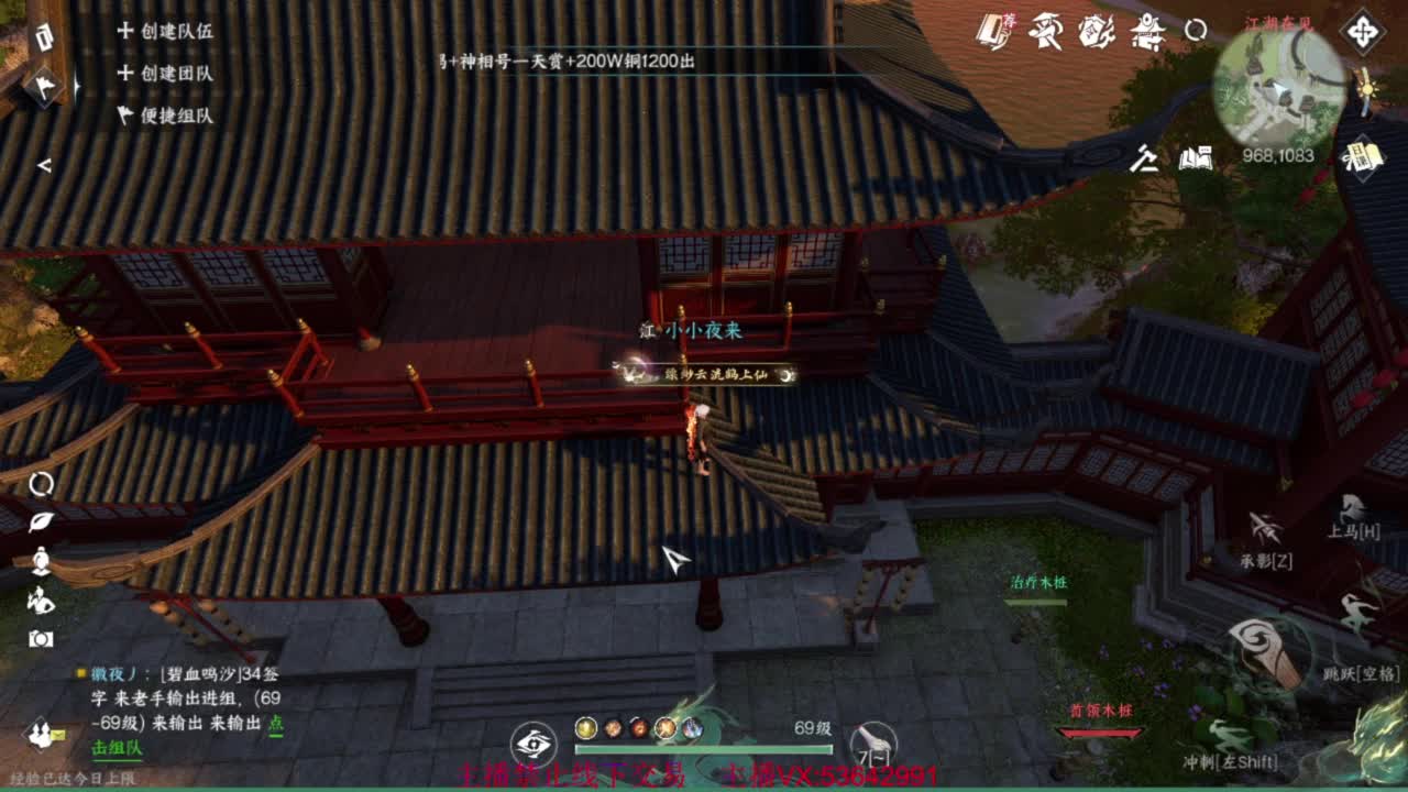 粉丝少 好下手 第3段