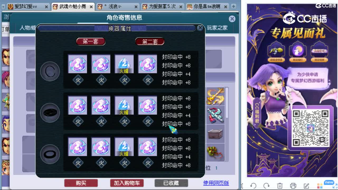 cc_capture_20230925234007