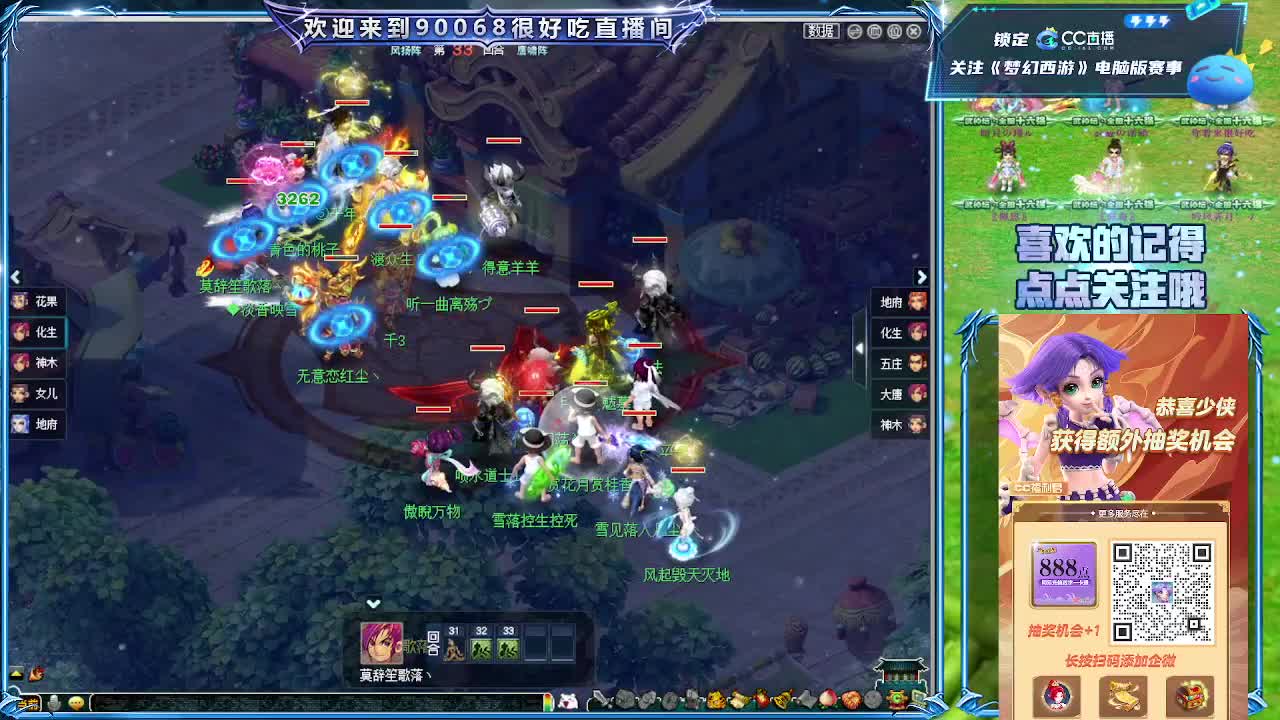 第一视角新比武 第1段