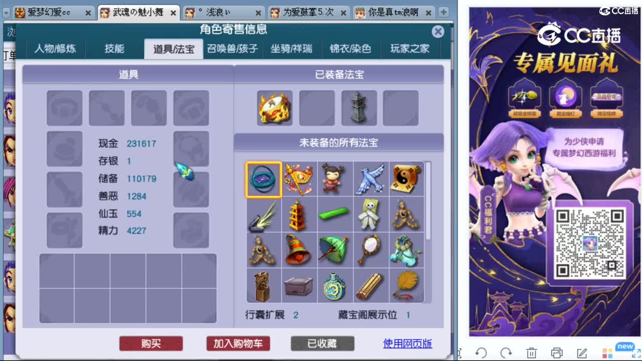 cc_capture_20230925234620