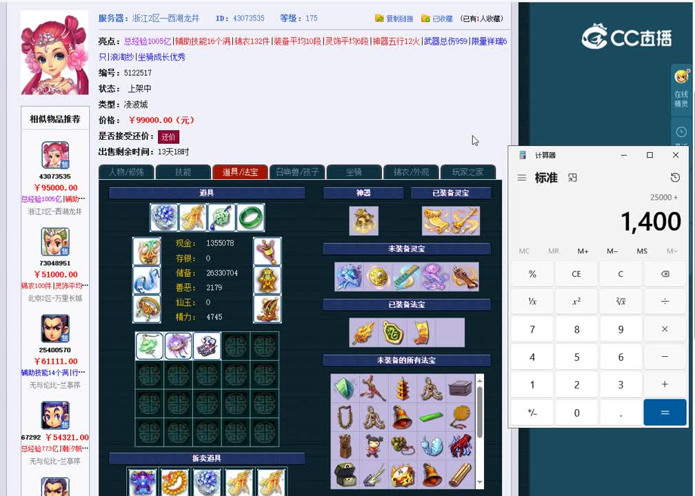 1695656885078