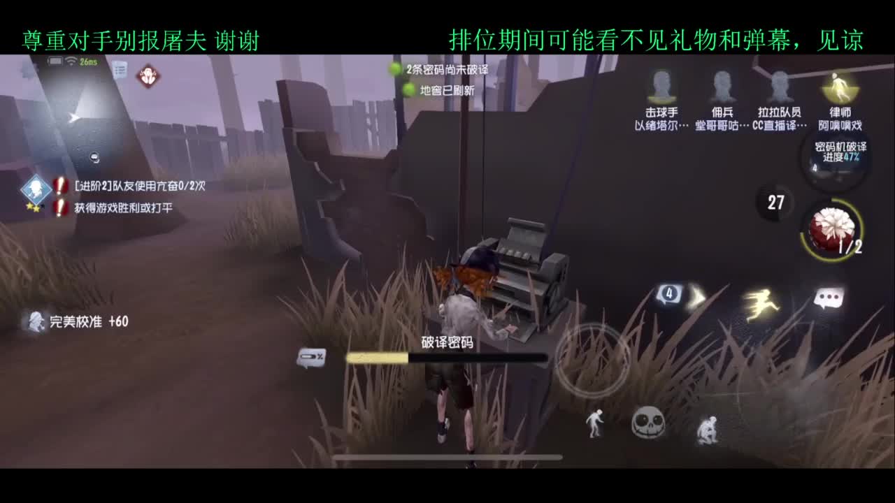 排位 第1段