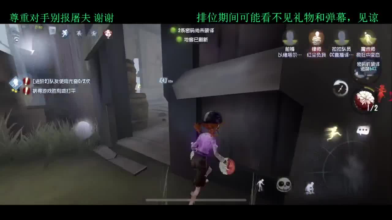 排位 第3段