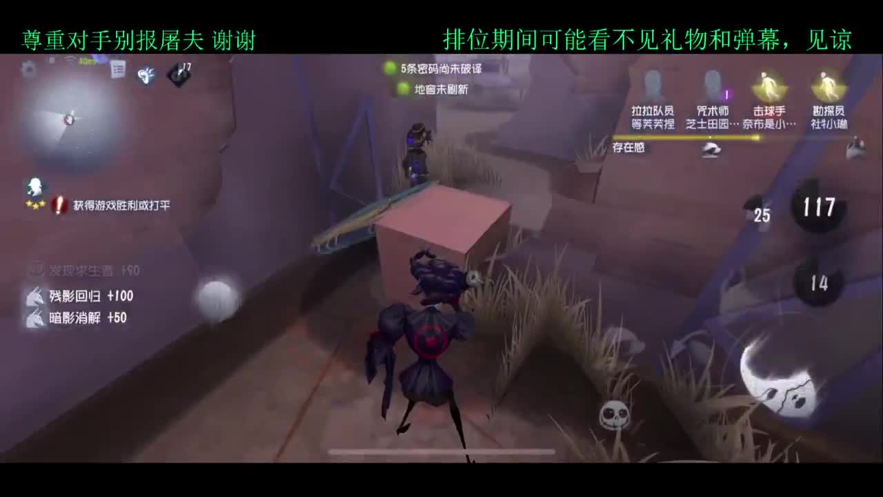 排位 第5段