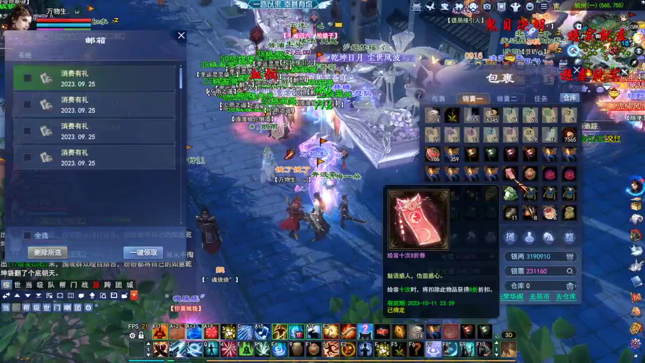 断桥雪敦煌激情！专业看号估号 第1段