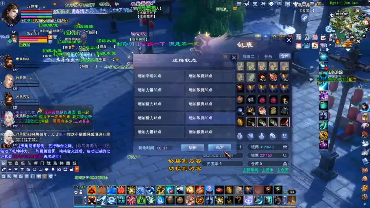 断桥雪敦煌激情！专业看号估号 第2段