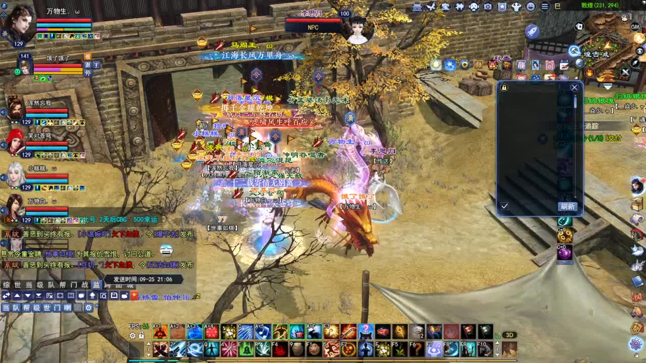 断桥雪敦煌激情！专业看号估号 第3段