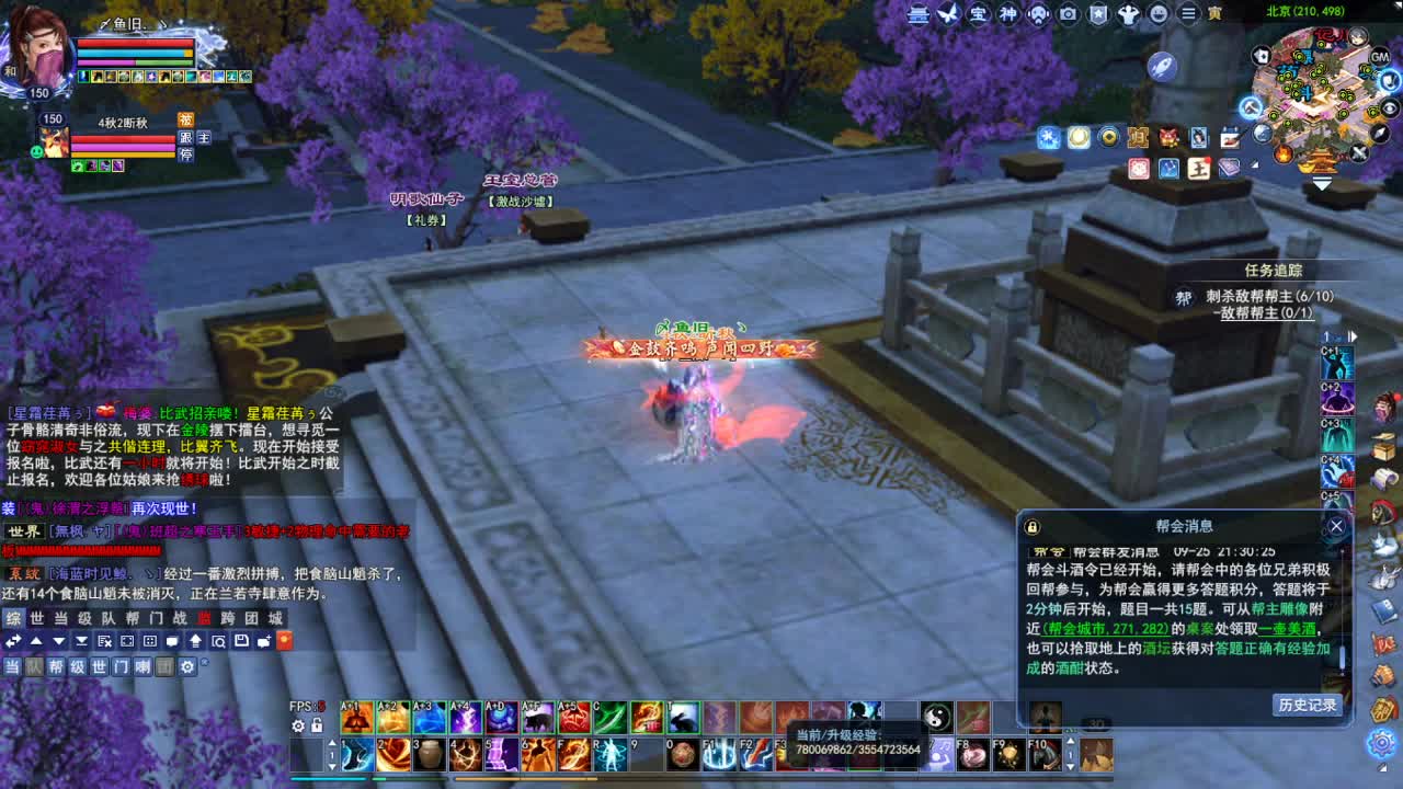 断桥雪敦煌激情！专业看号估号 第5段