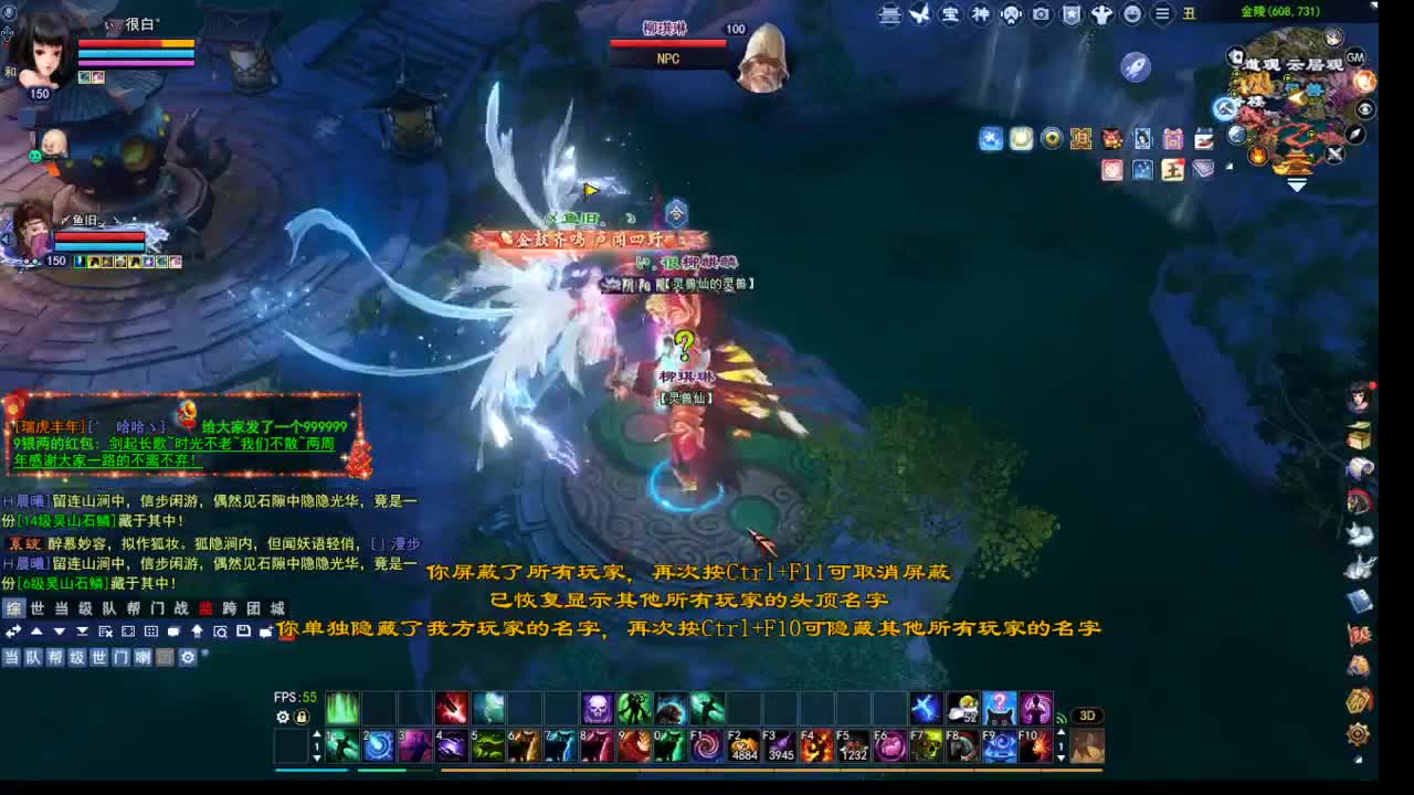 断桥雪敦煌激情！专业看号估号 第7段