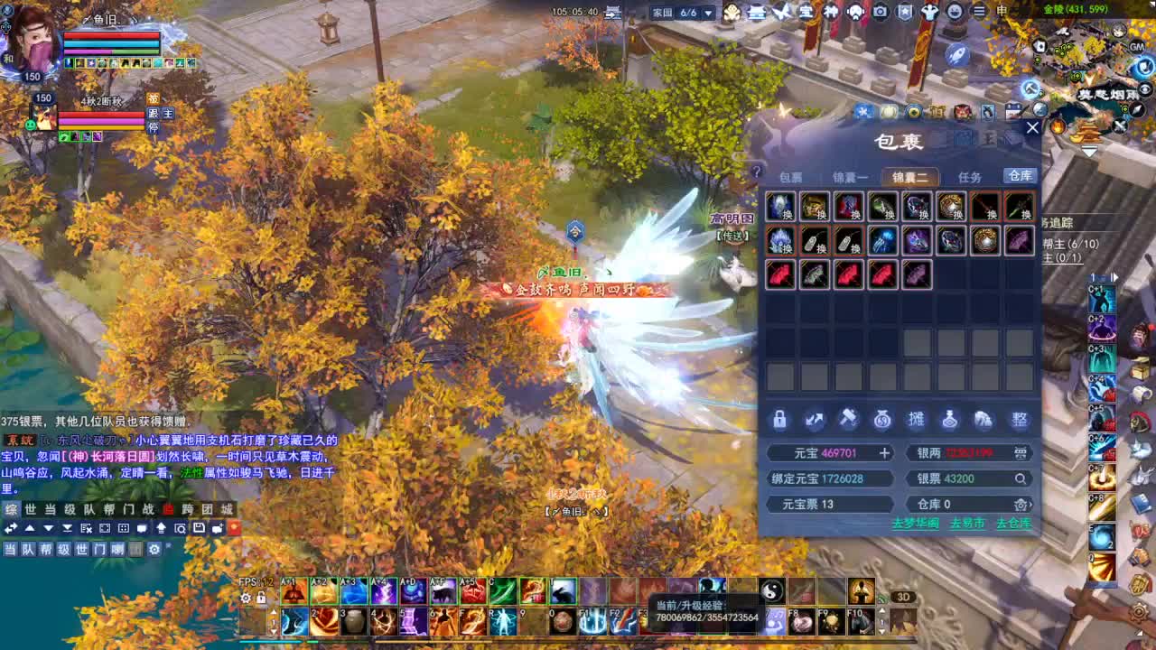 断桥雪敦煌激情！专业看号估号 第8段