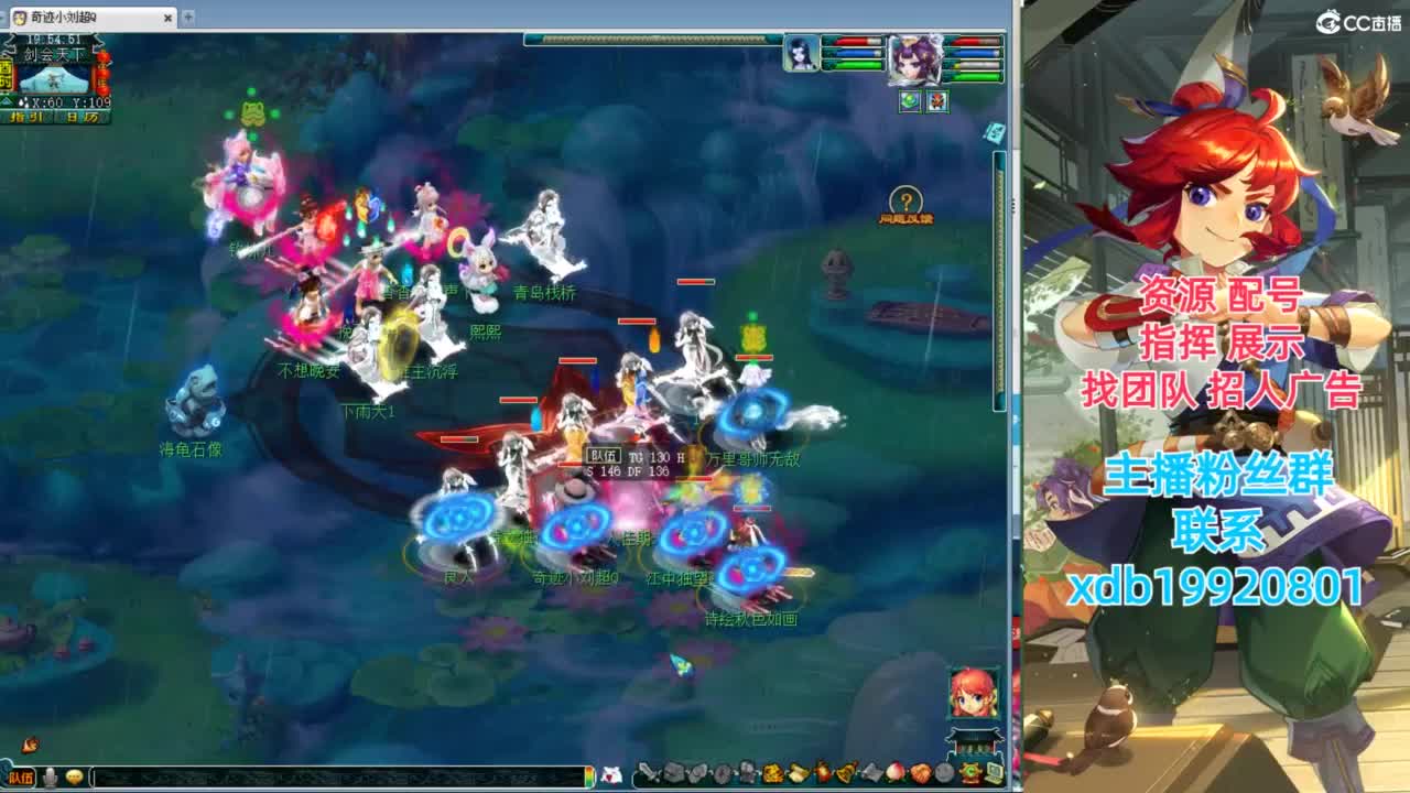 神威第一分析师 第2段