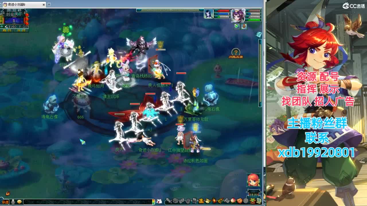 神威第一分析师 第3段