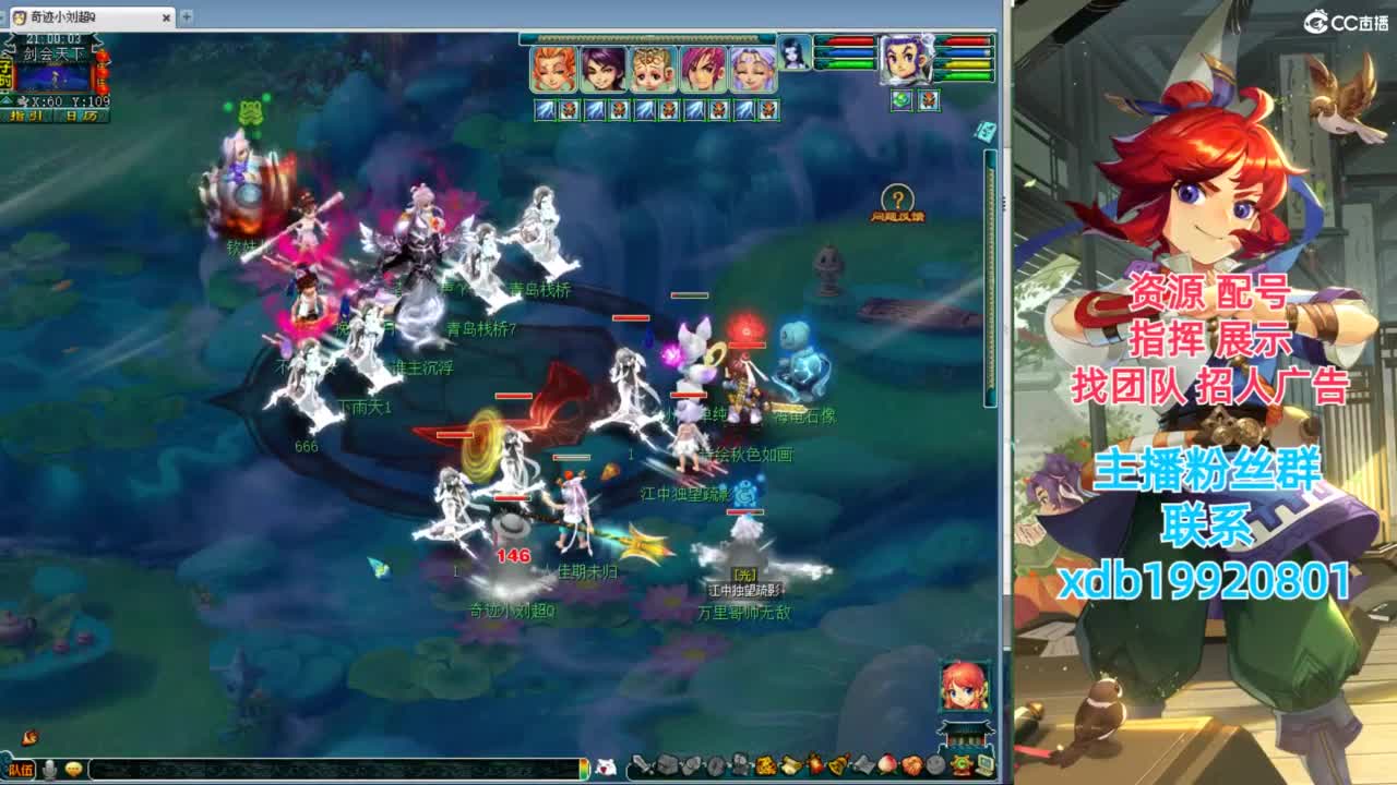 神威第一分析师 第4段