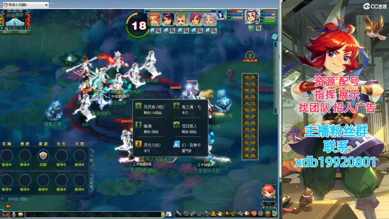 神威第一分析师 第5段