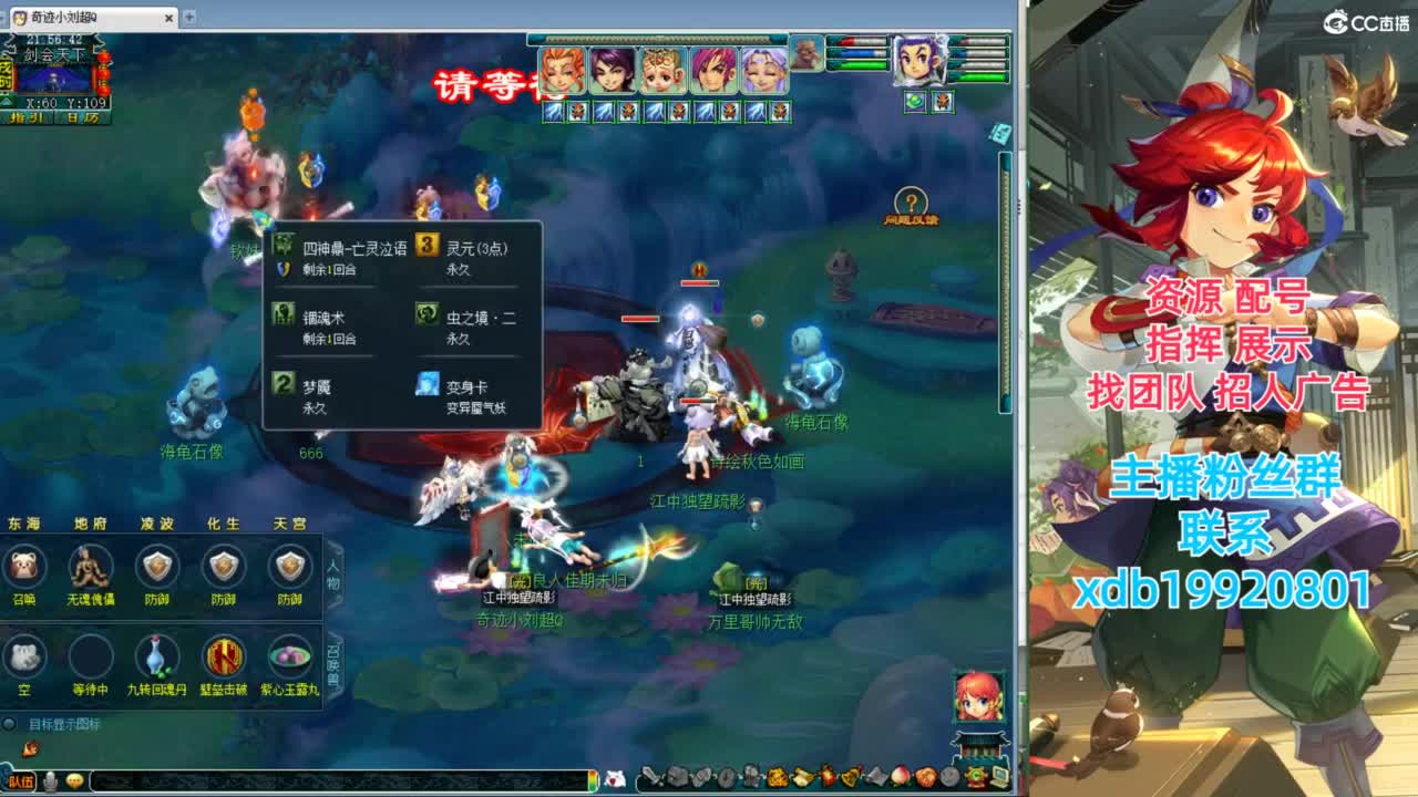 神威第一分析师 第6段