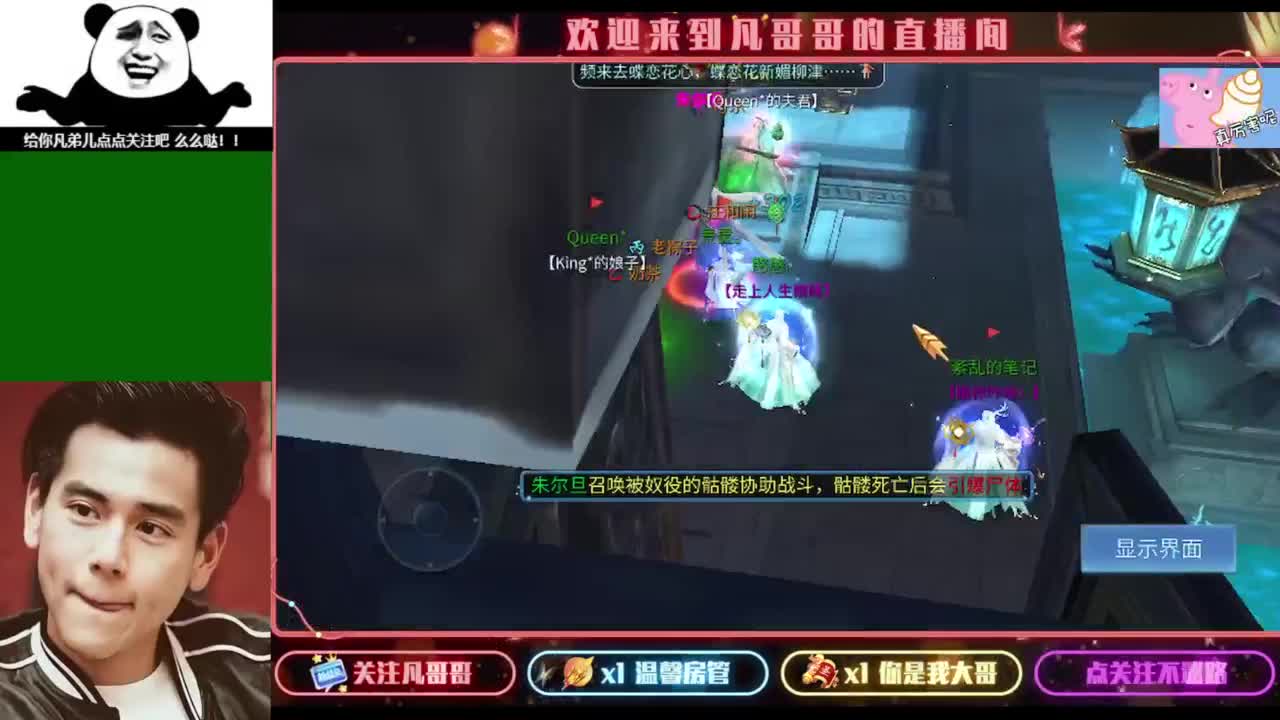 纵横天下激情满满~ 第4段